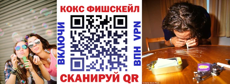 КОКАИН 99%  Кирово-Чепецк 