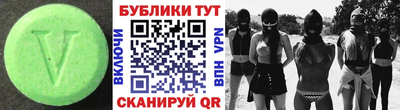 Экстази MDMA  Кирово-Чепецк 