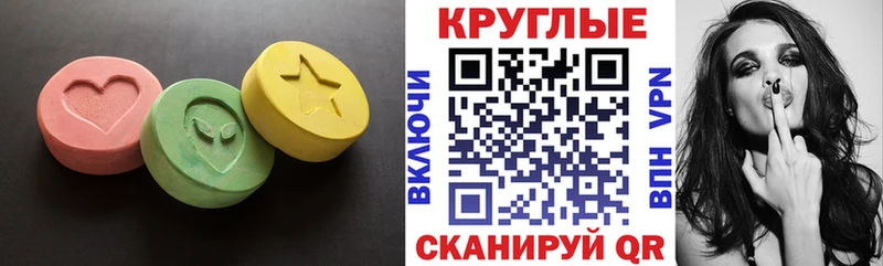 Ecstasy XTC Кирово-Чепецк