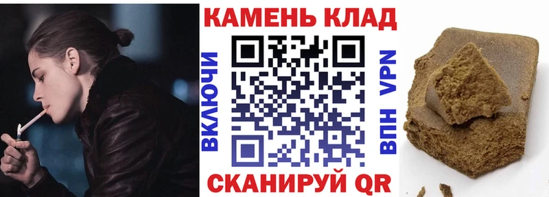 ГАШ hashish  Кирово-Чепецк 