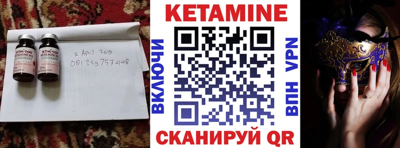 магазин    Кирово-Чепецк  мега зеркало  Кетамин ketamine 