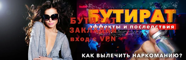мескалин Бронницы