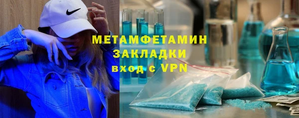 тгк Бугульма