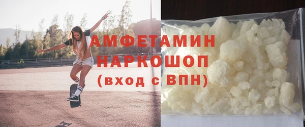 мескалин Бронницы