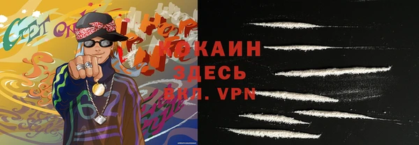 тгк Бугульма
