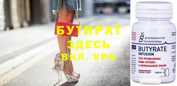 мескалин Бронницы