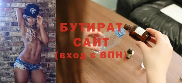 mdma Бородино