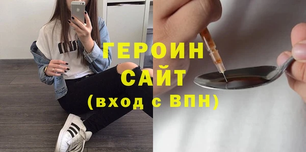 mdma Бородино