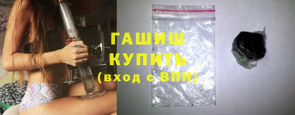 мескалин Бронницы