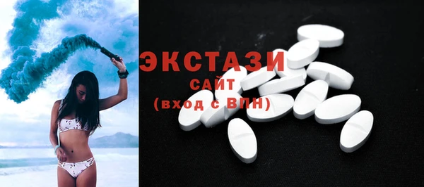 тгк Бугульма