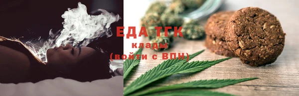 тгк Бугульма