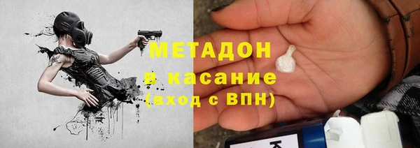 mdma Бородино