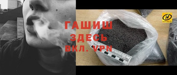 mdma Бородино