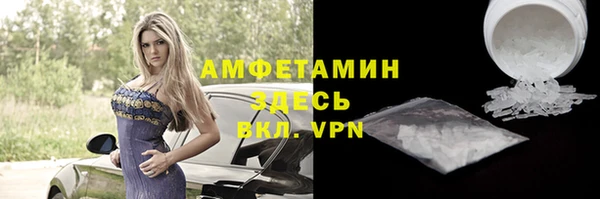 mdma Бородино