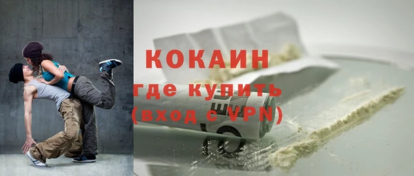 mdma Бородино
