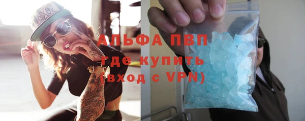 тгк Бугульма