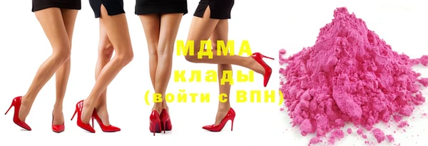 mdma Бородино