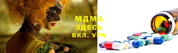 мескалин Бронницы
