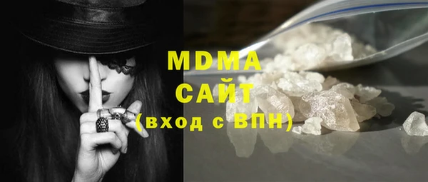 тгк Бугульма