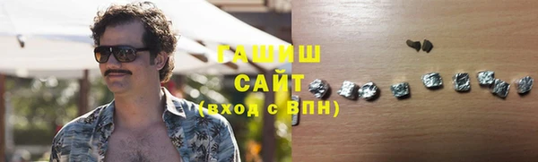 тгк Бугульма
