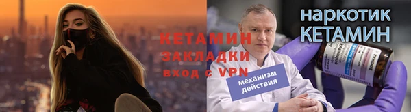 тгк Бугульма