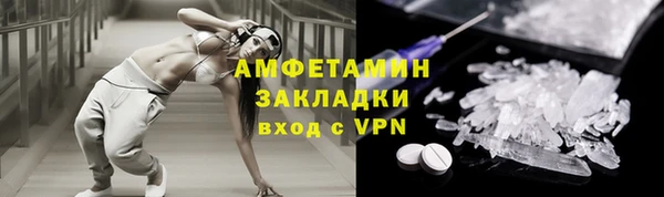 мескалин Бронницы
