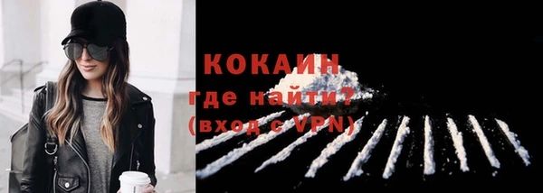 мескалин Бронницы