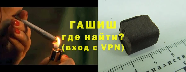 тгк Бугульма