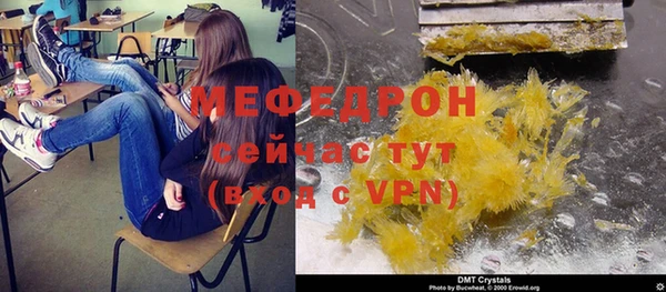 тгк Бугульма