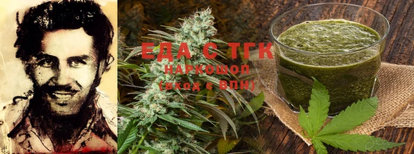 тгк Бугульма