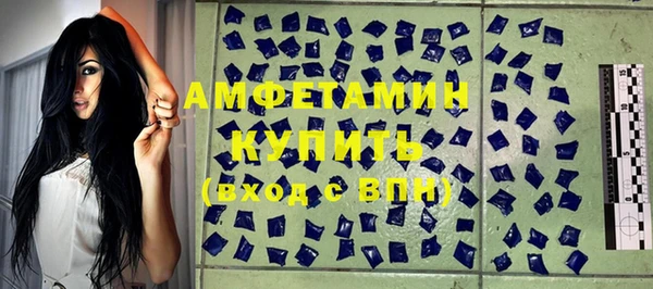 тгк Бугульма