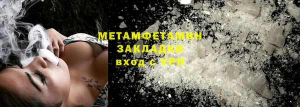 mdma Бородино