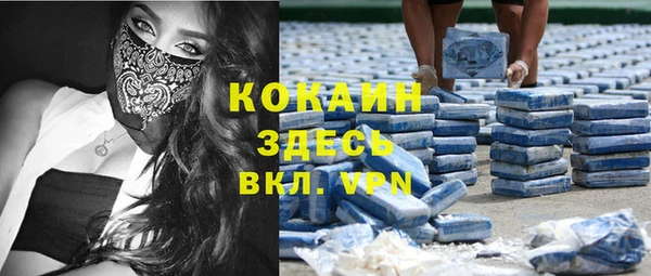 тгк Бугульма