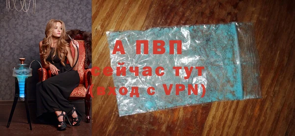 тгк Бугульма
