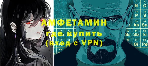 мескалин Бронницы