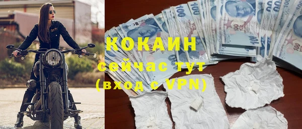 тгк Бугульма