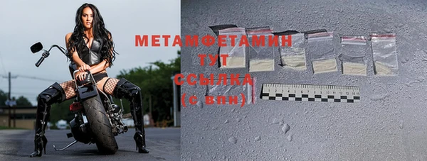 мескалин Бронницы