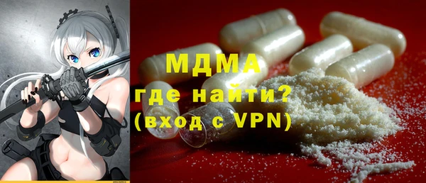 мескалин Бронницы