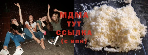 mdma Бородино