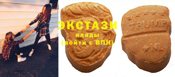 мескалин Бронницы