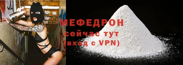 мескалин Бронницы