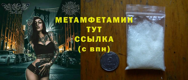 тгк Бугульма