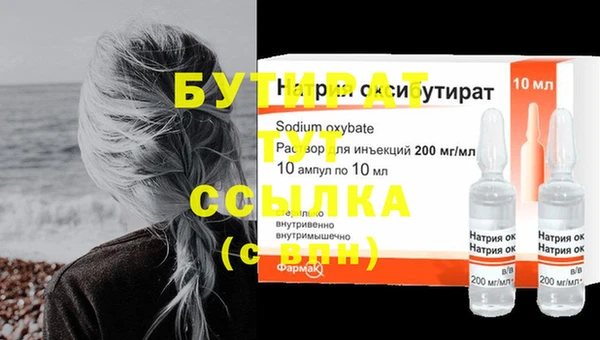 mdma Бородино
