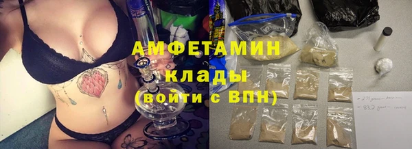 мескалин Бронницы