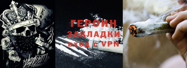 мескалин Бронницы