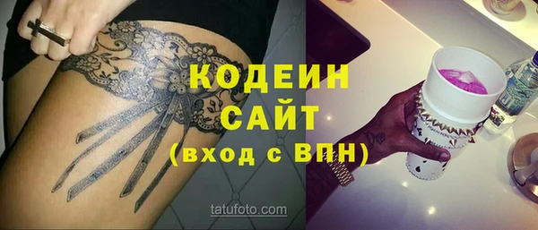 mdma Бородино
