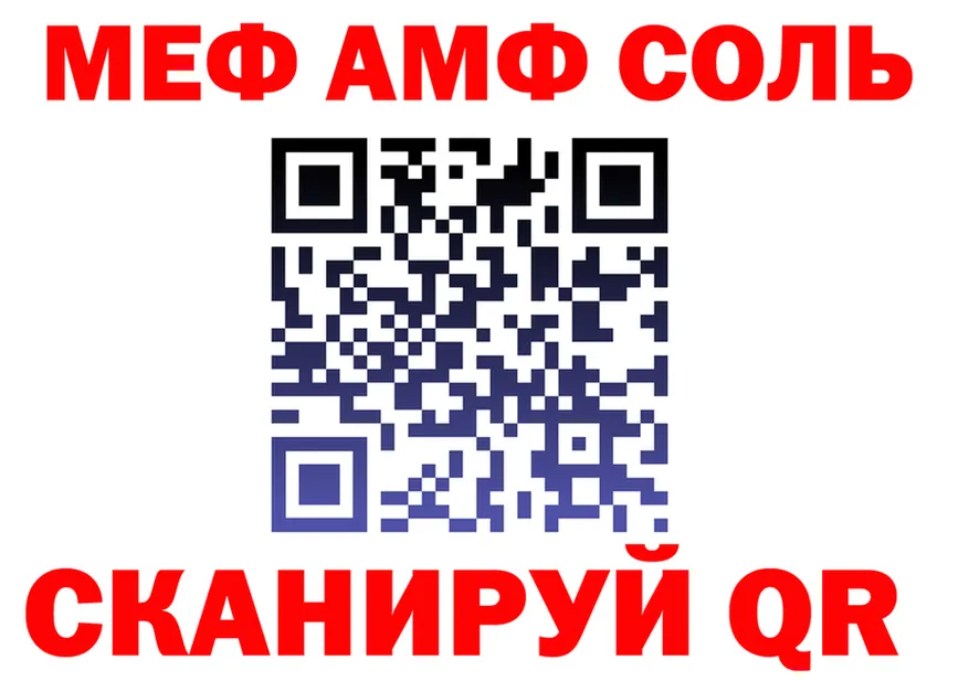 А ПВП СК КРИС ТОР площадка KRAKEN Кирово-Чепецк