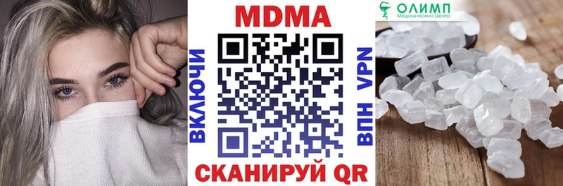 MDMA кристаллы  Кирово-Чепецк 