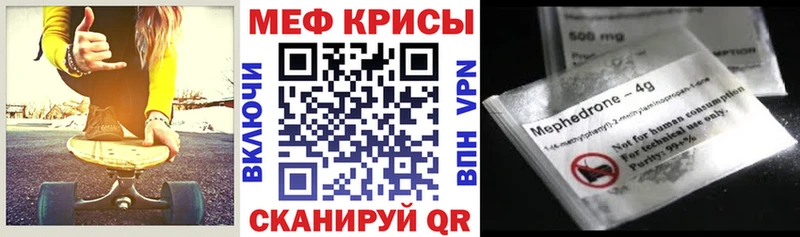 Мефедрон VHQ  hydra ТОР  Кирово-Чепецк 