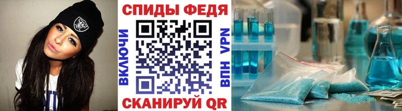 Первитин витя Кирово-Чепецк